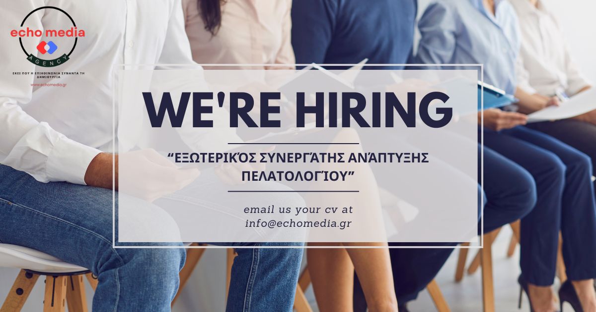 aggelia-echomedia.gr